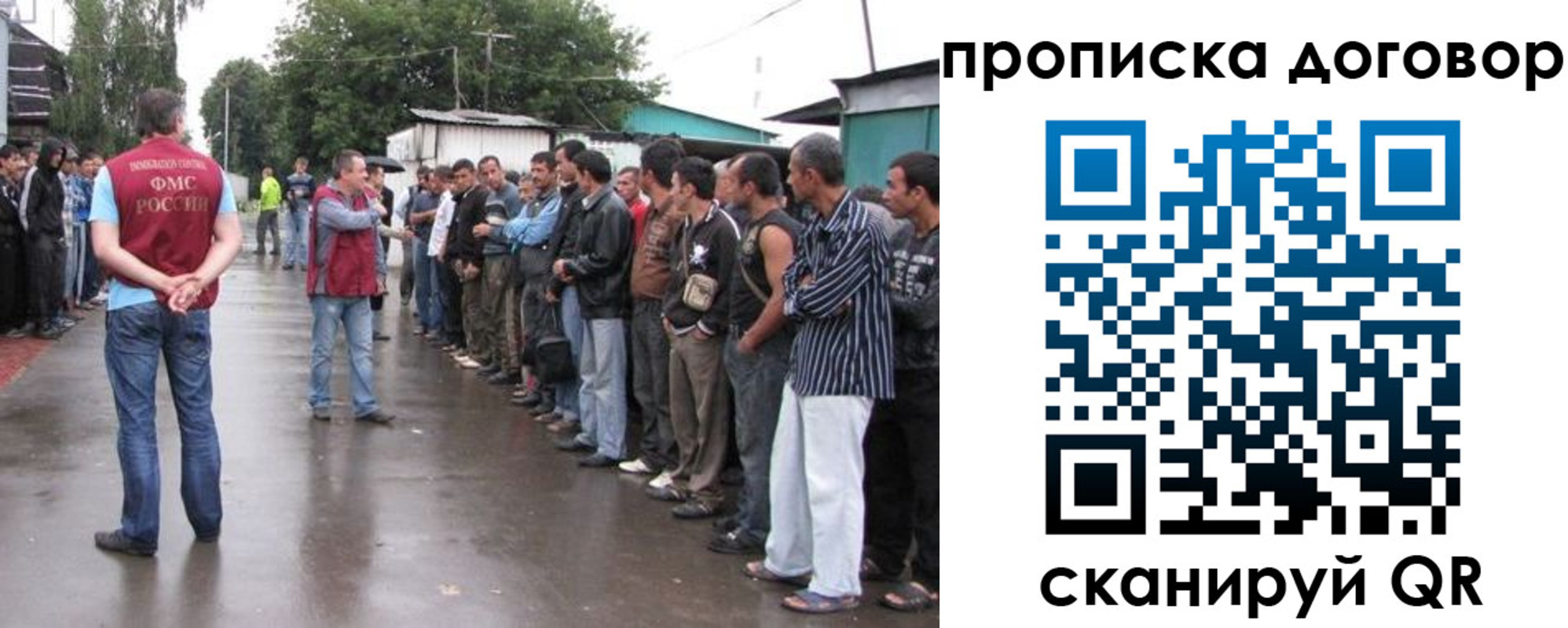 прописка в квартире в Сольцах