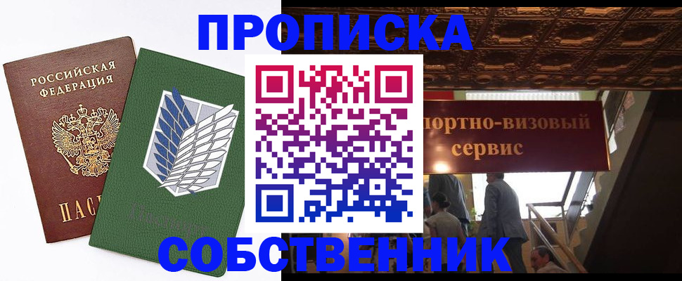 регистрация для школы в Сольцах